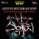 서산시문화회관 소공연장 이미지