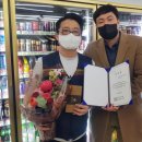 세븐일레븐 역삼타운점 이미지