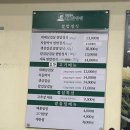 백종원의 원조쌈밥집 평촌점 | [영등포]백종원의 원조 쌈밥집, 개혜자 쌈밥 맛집, 20여종 쌈채소, 영등포 맛집, 타임스퀘어 맛집...