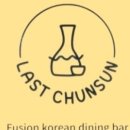 안성퓨전 이미지