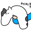 카페(Cafe)이레 이미지