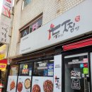 원일로73번길 이미지