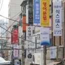 빅텐영어학원 네이버블로그