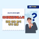 에스씨 메디컬 이미지