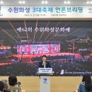 수원-1964 이미지