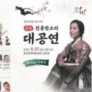 춤 대공연 이미지