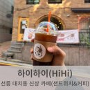 지에스25대치한티 이미지