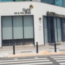 종로금거래소&골드비