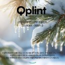 큐플린트 이미지