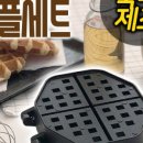 손쉬운홈베이킹 이미지