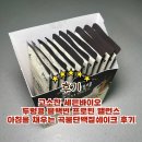 두렁 | 고소한 세은바이오 두렁콩 블랙빈 프로틴 밸런스, 아침을 채우는 곡물단백질쉐이크 후기