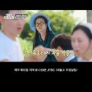 홍현희 부부 ㅋㅋㅋ 이미지