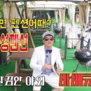 휴성펜션