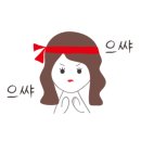 바르다권치과의원 이미지