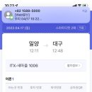 압구정떡뽁이