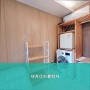 대치더이룸학사
