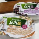 GS25 은스타점 | GS25 요거톡 1+1 칼로리 비교｜다이어트 중 어떤 맛이 더 괜찮을까?
