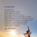 믿는다. 인생장춘. 집과 가정. 산적공연단 일정. 이미지