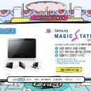 크레이지PC 이미지