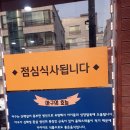 행복동태해물 이미지