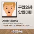 이당한의원 이미지