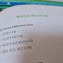 JJ디톡스