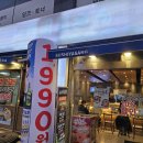 스시야상 | 부산 연산동 회전초밥 스시야상 방문 후기