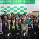 전북지부