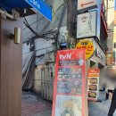 만복여관 | [서면떡볶이] 떡장인방앗간에서 분식 먹고온 후기