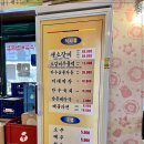남영동 양문 이미지