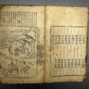 인천해관문서 이미지