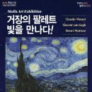 미디어팔레트