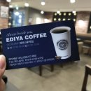 이디야여의나루역점