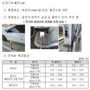 대한환경과학기술