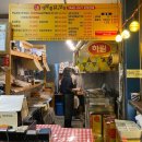 옛날통닭&강정송탄점