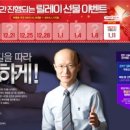 대성화학 이미지