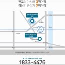광주역 자연앤자이