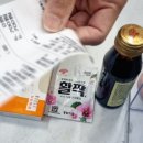 명동중앙약국 이미지