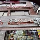 수원불교사