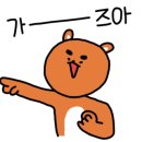 면목역3번출구(롯데리아) 이미지