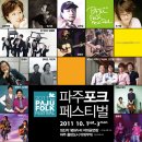 누리포크 이미지