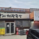 만세공인중개사사무소 이미지