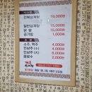 대풍삼계탕 | [태백맛집] 황지연못 뒤 대풍삼계탕 후기(2024. 9. 4.)