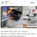 코오롱글로벌(주) 대구센터 | 대구 서구 보청기센터 후기 모음