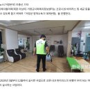 거창군사회복지정보센터 ‘방역소독기 대여은행’ 실시#한국공보신문#5월28일 이미지