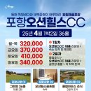 뉴오션 골프 이미지