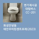 우미린 센트포레 1단지 이미지