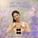 🌻너무 아픈 사랑은 사랑이 아니었음을…(봉선사에서) 이미지
