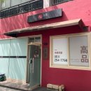 씨유서구대영로점 | 부산 서구 프리미엄 도시락 고품 VIP 도시락 4호 픽업 후기 제대로 고급 도시락
