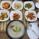대가삼계탕아주점